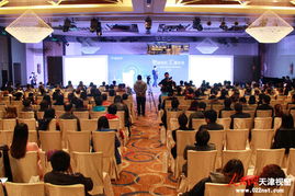 2013騰訊微博企業營銷峰會全國巡演首次落地天津 拓展經營演出及經紀業務新機遇